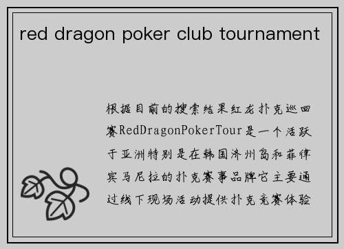 red dragon poker club tournament